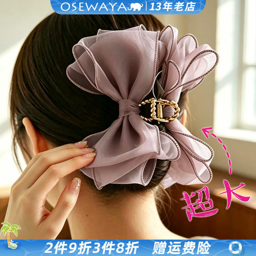 OSEWAYA超大蝴蝶结抓夹多发量