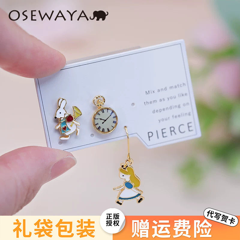 OSEWAYA卡通耳饰耳夹爱丽丝超仙