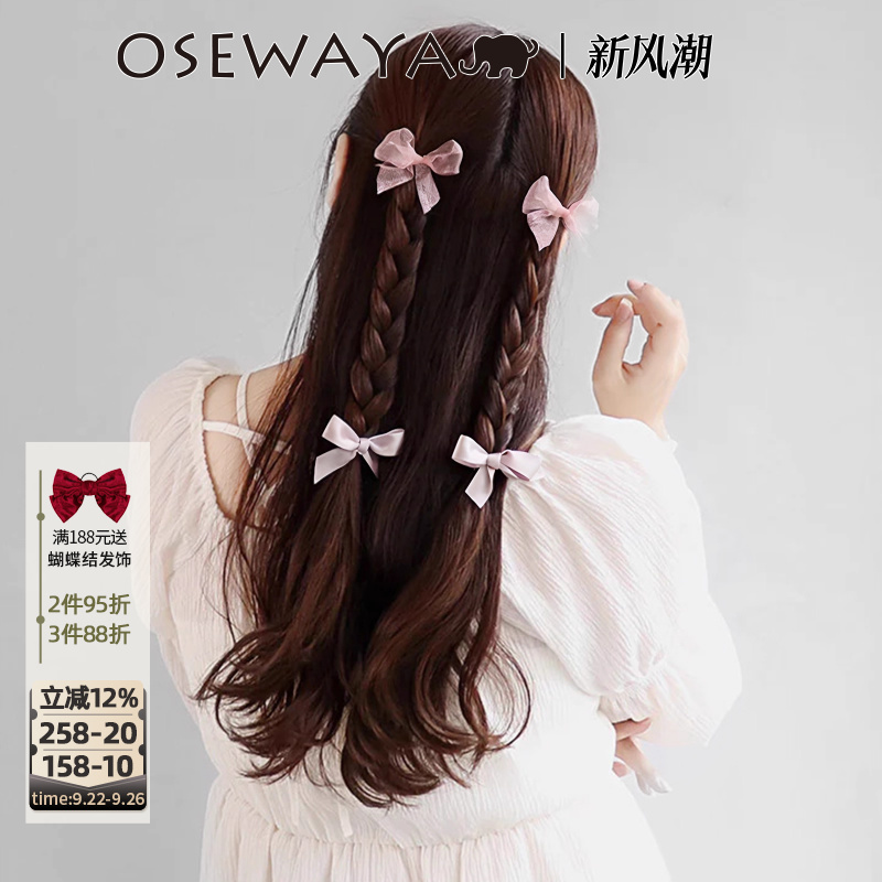 OSEWAYA蝴蝶结发夹组合