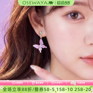 甜美梦幻仙气蝴蝶耳钉精致小巧女温柔氛围感小众耳环春季新品耳饰