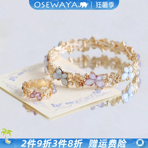 OSEWAYA设计师手链女小红书同款