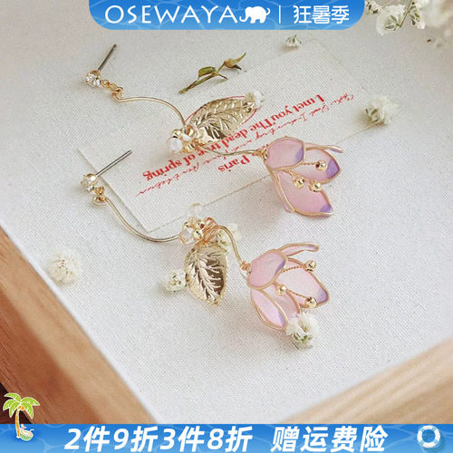 OSEWAYA耳钉馥郁红玫瑰一式两戴少女森系耳环铃铛花铃兰春夏耳饰
