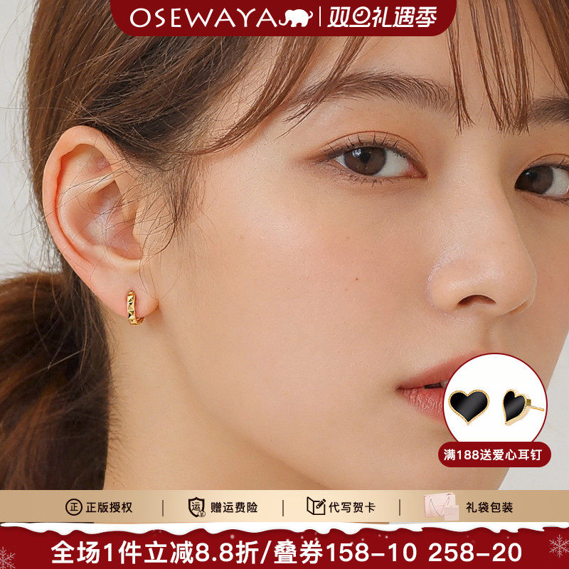 OSEWAYA耳夹日系简约商场同款