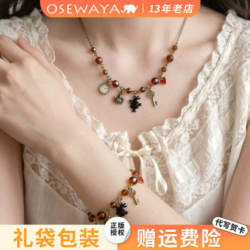 OSEWAYA哥特暗黑爱丽丝锁骨链