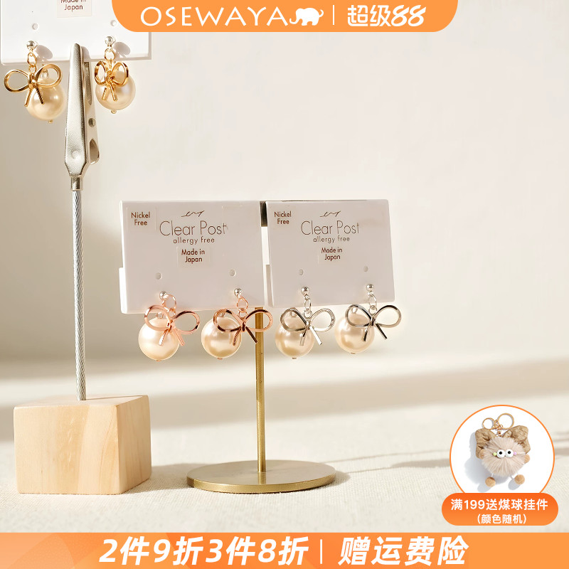 OSEWAYA日系蝴蝶结珍珠耳夹
