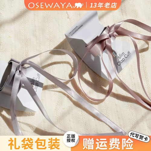 OSEWAYA日系少女感时尚发饰