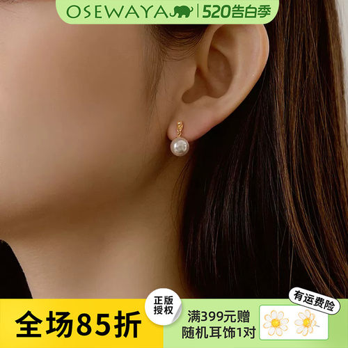OSEWAYA耳夹复古珍珠耳环