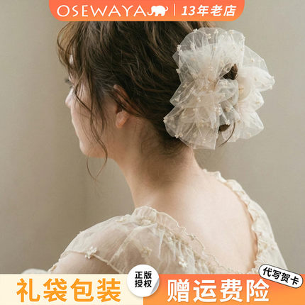 OSEWAYA抓夹日系甜美网纱发夹轻奢设计感仙气鲨鱼夹温柔优雅发饰