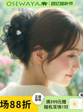 OSEWAYA日系抓夹日系甜美爱心发夹包头显小设计感发饰温柔鲨鱼夹