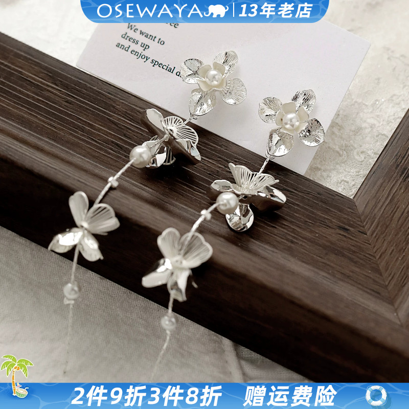 OSEWAYA华丽感花朵耳饰