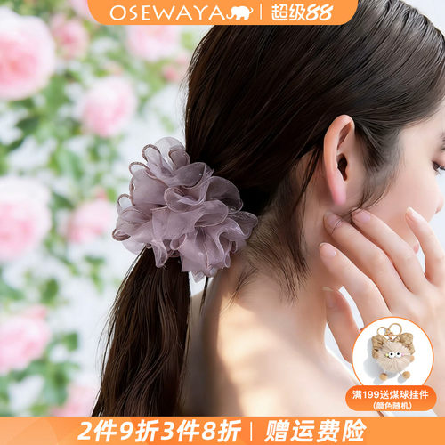 OSEWAYA日系甜美布艺发圈