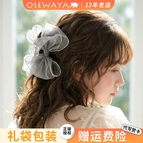 OSEWAYA抓夹甜美蝴蝶结鲨鱼夹