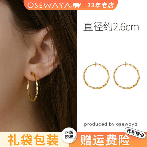 OSEWAYA耳夹无耳洞圆圈弹簧耳环女简约波浪耳饰气质百搭简约耳饰