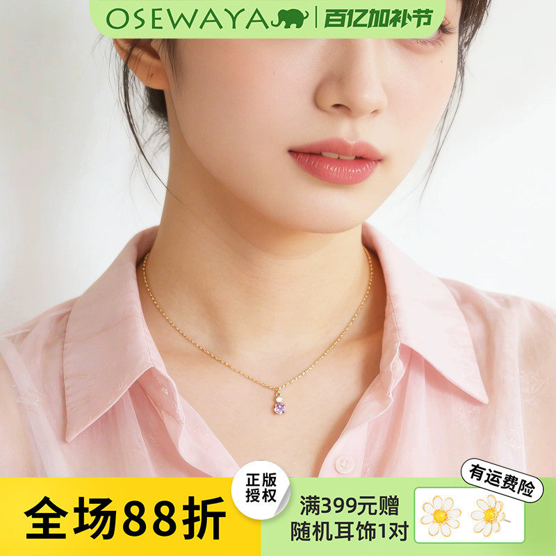 日韩紫色镶钻吊坠小众设计项链女精致百搭气质时尚轻奢锁骨链