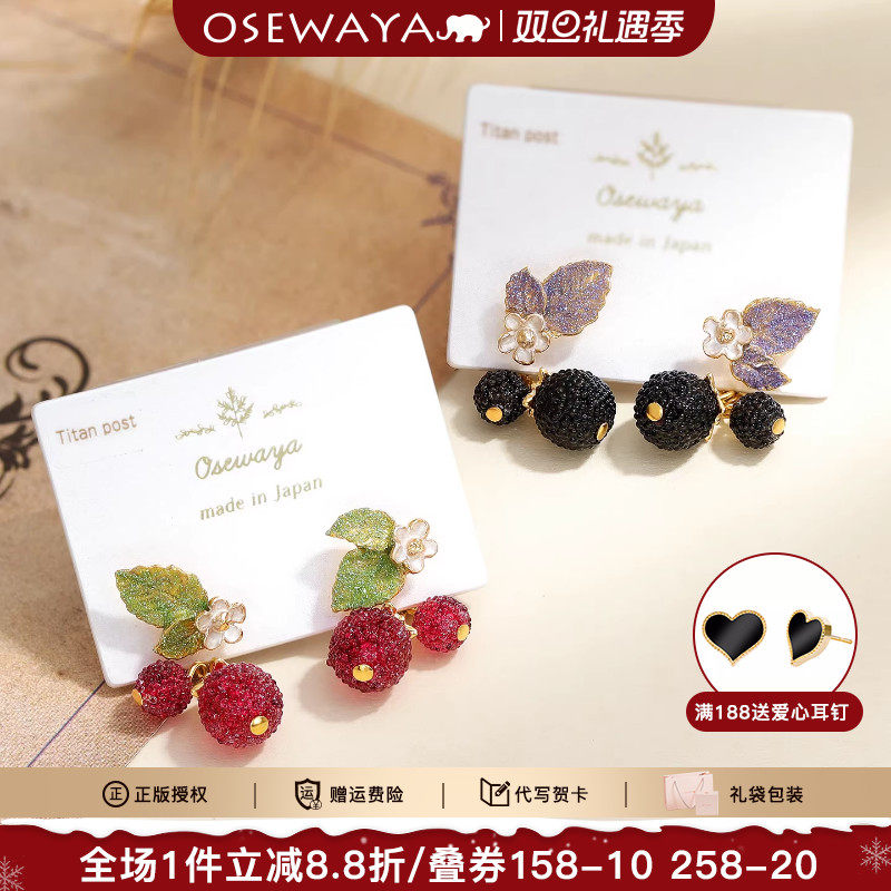OSEWAYA耳环日系复古原创设计