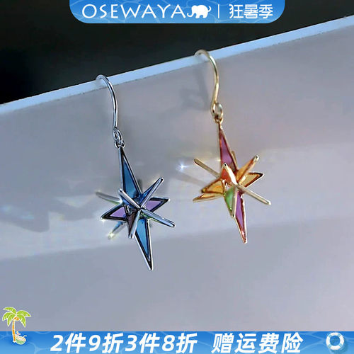 六芒星风格耳钉周深米字星耳环