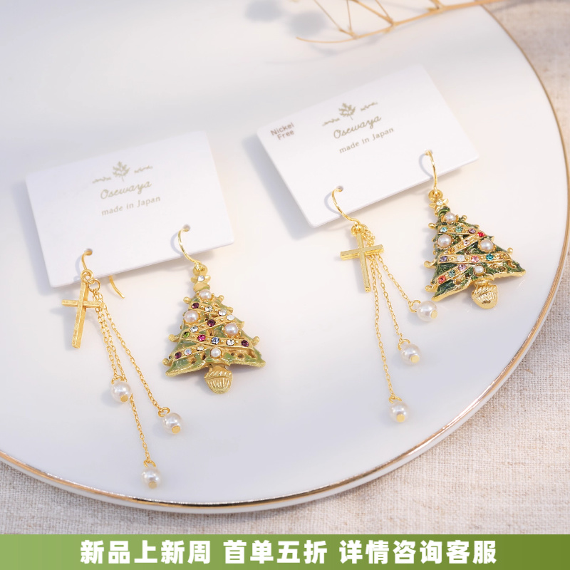 OSEWAYA圣诞树无耳洞耳环