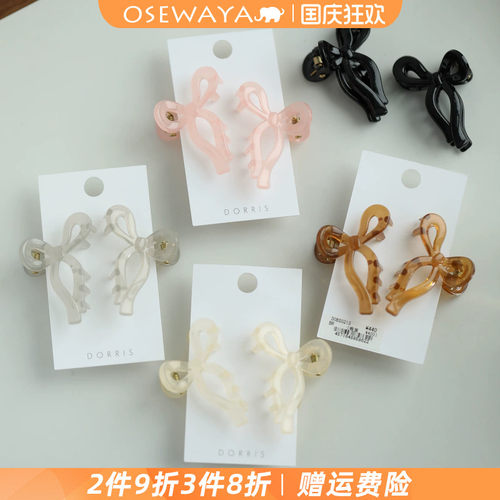 OSEWAYA抓夹蝴蝶结亚克力发夹