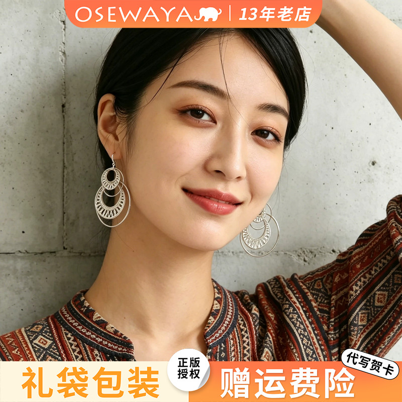 OSEWAYA波西米亚圆圈耳环