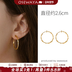 OSEWAYA耳夹无耳洞圆圈弹簧耳环女简约波浪耳饰气质百搭简约耳饰