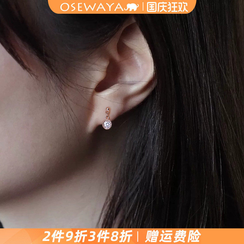 OSEWAYA无耳洞圆钻轻奢耳夹