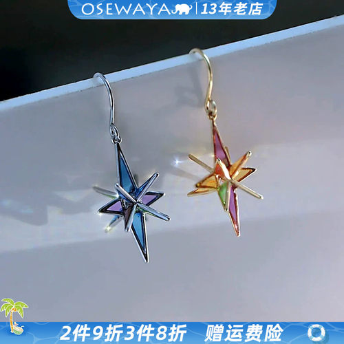 六芒星风格耳钉周深米字星耳环