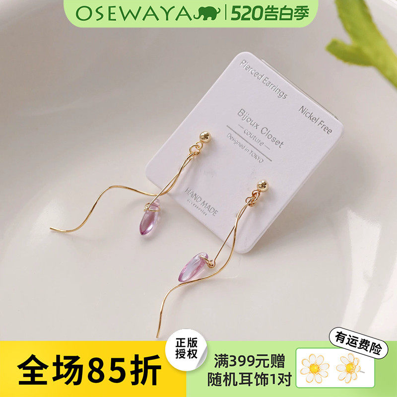 OSEWAYA耳环日系精致感小巧水滴耳钉百搭通勤流苏彩色系轻奢耳饰