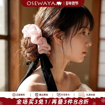 OSEWAYA轻奢网纱蝴蝶结发圈