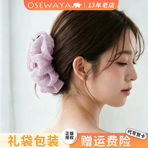OSEWAYA轻奢蝴蝶结网纱鲨鱼夹