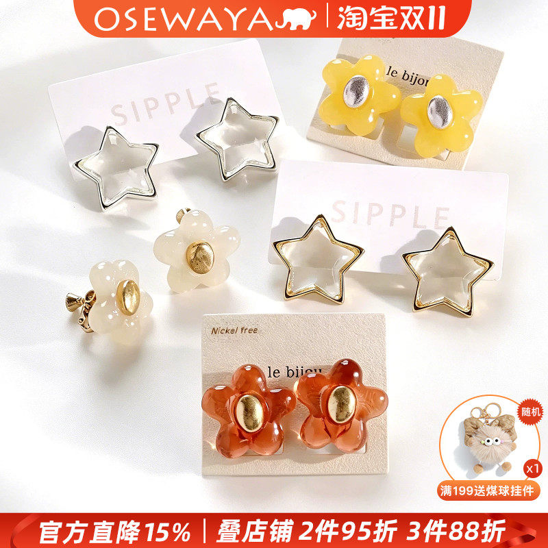 OSEWAYA日系清爽无耳洞耳钉