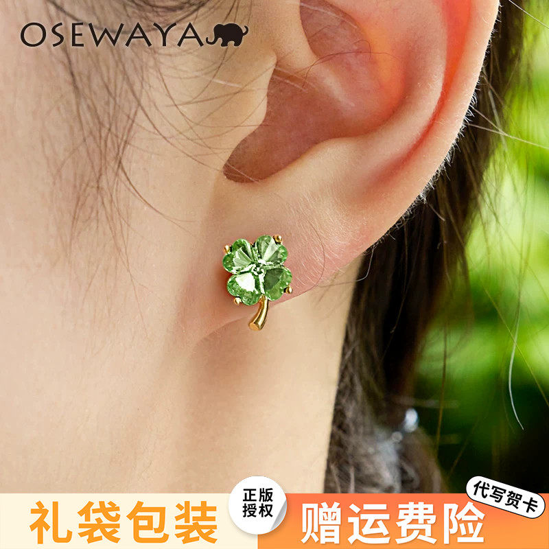 爆款绿色夏天耳钉OSEWAYA小清新