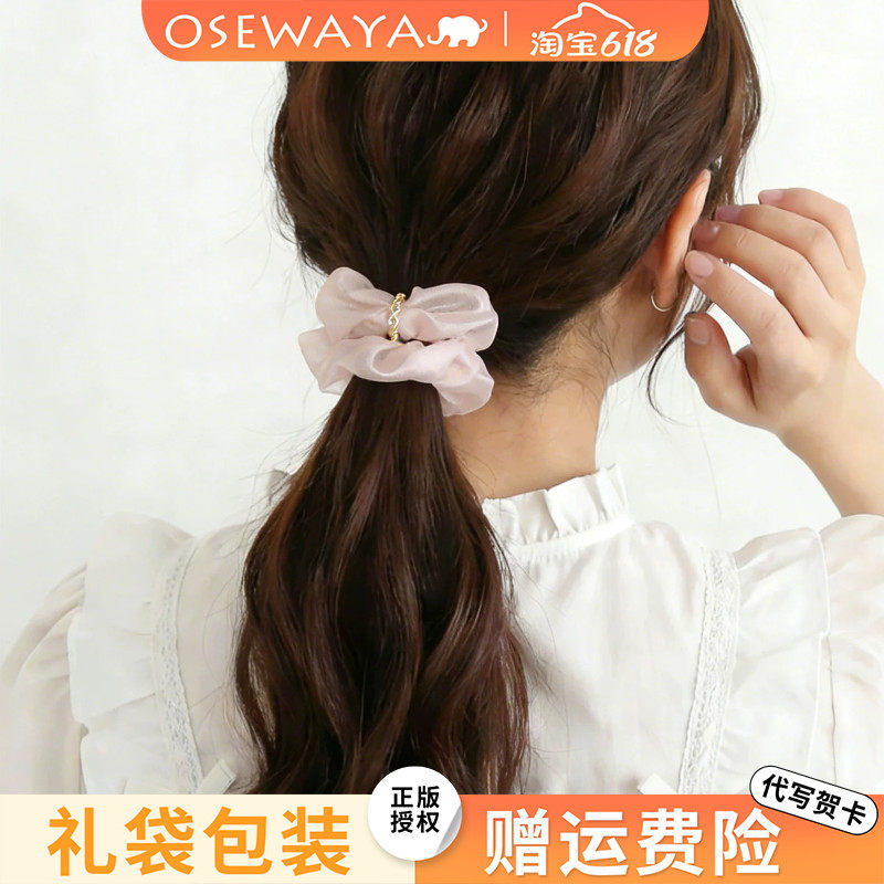 OSEWAYA发圈女大肠温柔高级感头绳日系简约头花布艺丸子扎头发饰