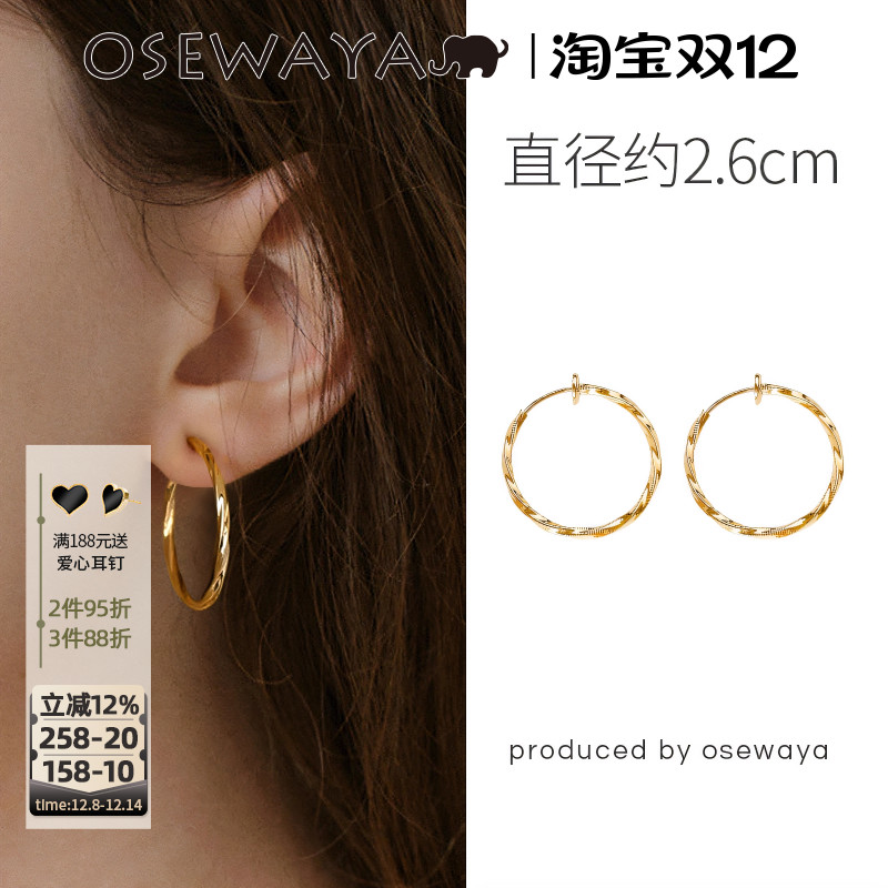OSEWAYA耳夹无耳洞圆圈弹簧耳环女简约波浪耳饰气质百搭简约耳饰