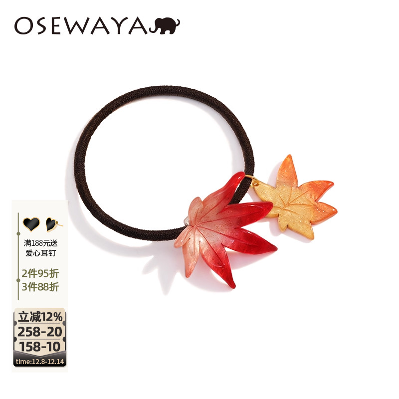 OSEWAYA枫叶发饰发绳少女日系