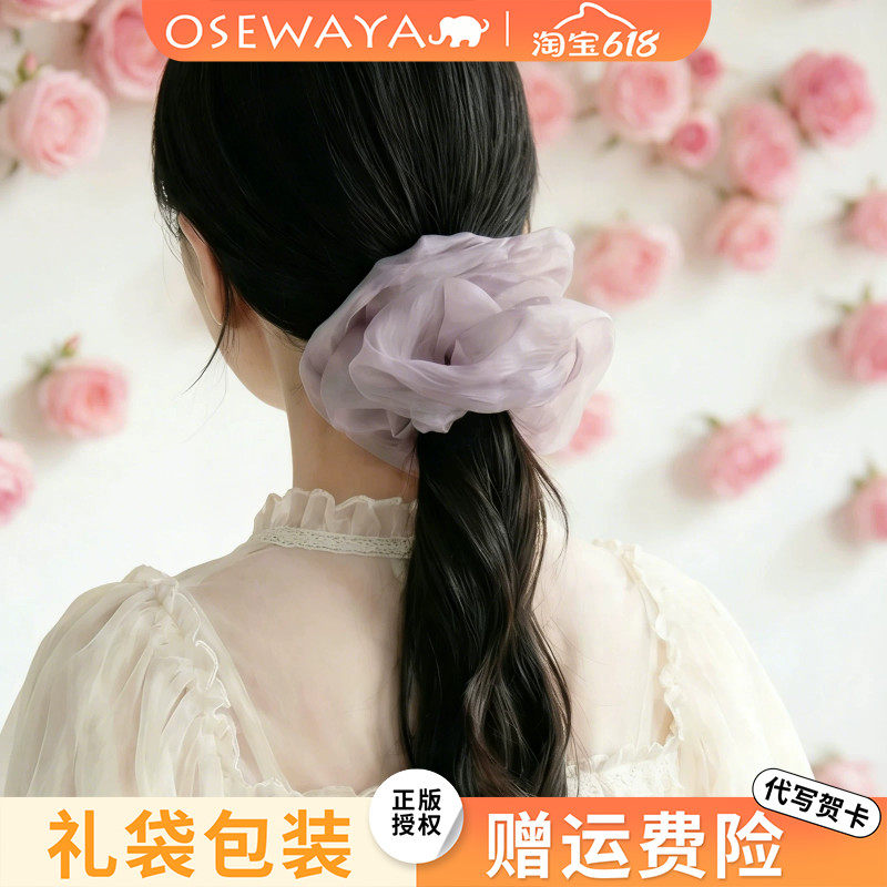 OSEWAYA大号发圈日系OL发绳轻盈绸缎感纯色甜美少女系温柔发饰