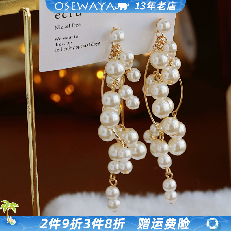 OSEWAYA耳环法式复古女珍珠方圆脸显脸小长款耳饰聚会高级感百搭
