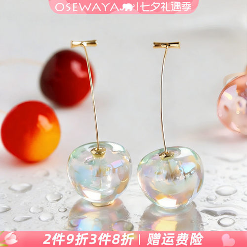 OSEWAYA爆款清透炫彩樱桃车厘子