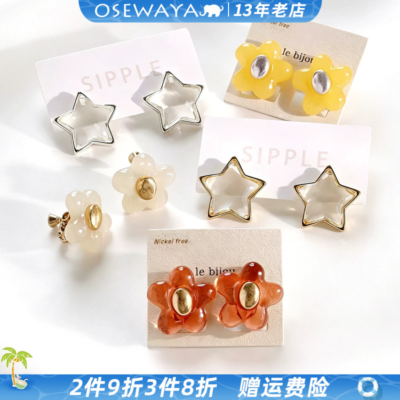 OSEWAYA日系清爽无耳洞耳钉