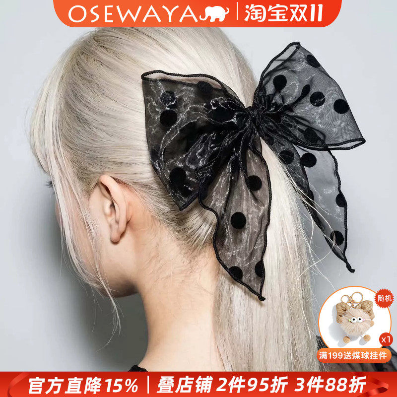 OSEWAYA甜酷蝴蝶结一字发夹