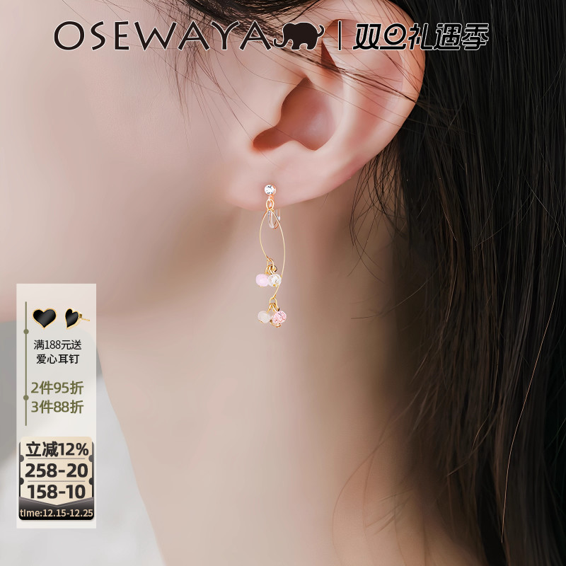 OSEWAYA耳夹无耳洞女串珠耳环日系春季日常百搭气质高级感耳饰