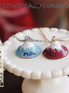 OSEWAYA项链轻奢小众设计富士山锁骨链女日系高级感简约森系颈链