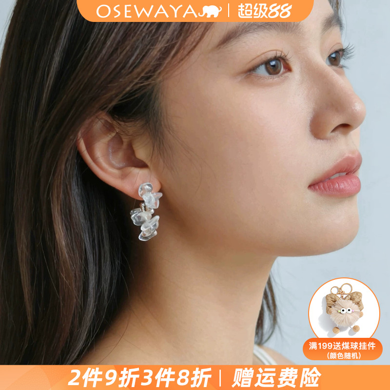 OSEWAYA日系银色水滴耳钉透明感