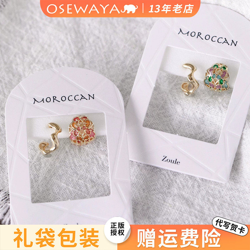 OSEWAYA复古镂空无耳洞耳骨夹