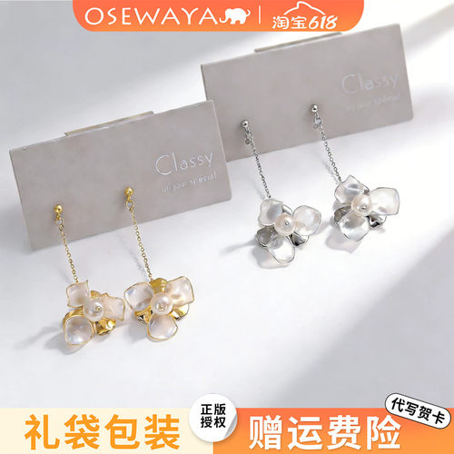 OSEWAYA高级感珍珠铃兰花耳钉