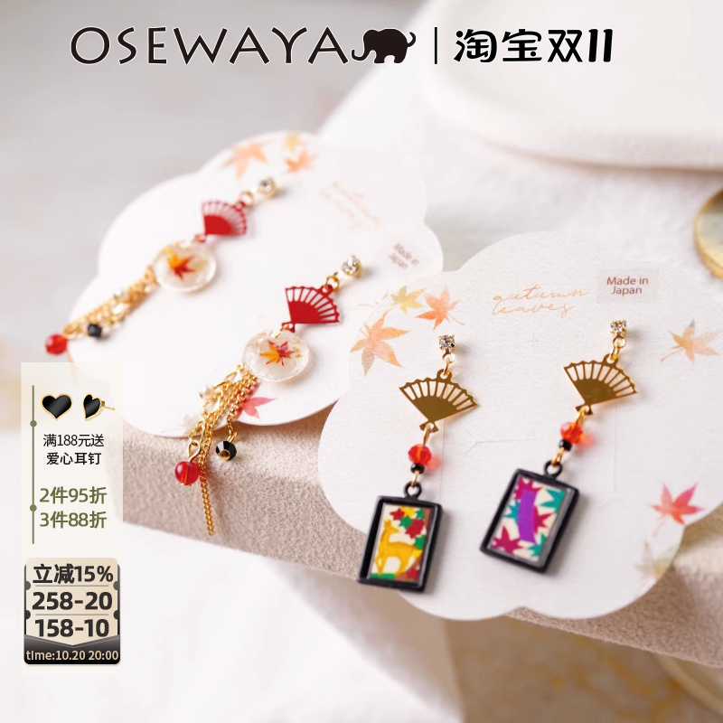 OSEWAYA文艺油画框枫叶耳钉