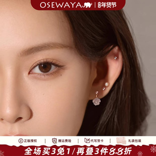 OSEWAYA耳夹冬日细闪冰晶玫瑰无耳洞耳环少女珍珠镶钻多耳洞耳钉