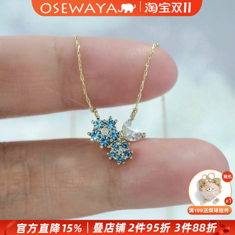 OSEWAYA日系蓝色花朵锁骨链