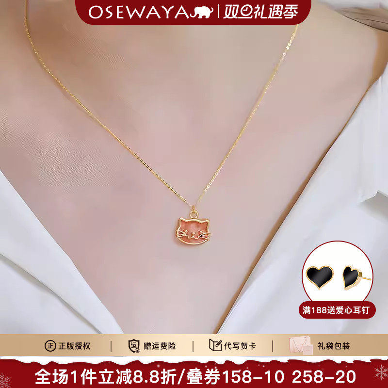 OSEWAYA可爱小众猫咪项链