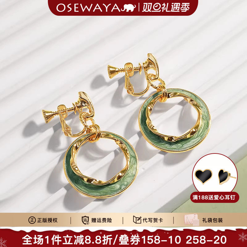 osewaya耳夹圆圈无耳洞耳环正品