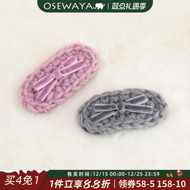 甜美毛线蝴蝶结新款边夹